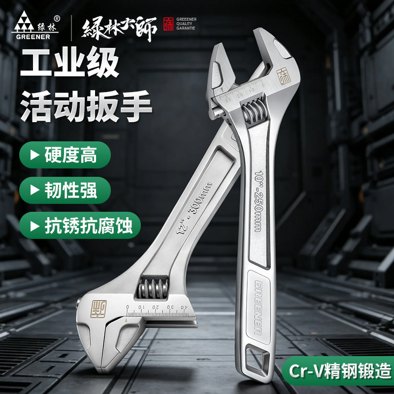 ProFix 200 mm mm Adjustable Wrench, Standard
