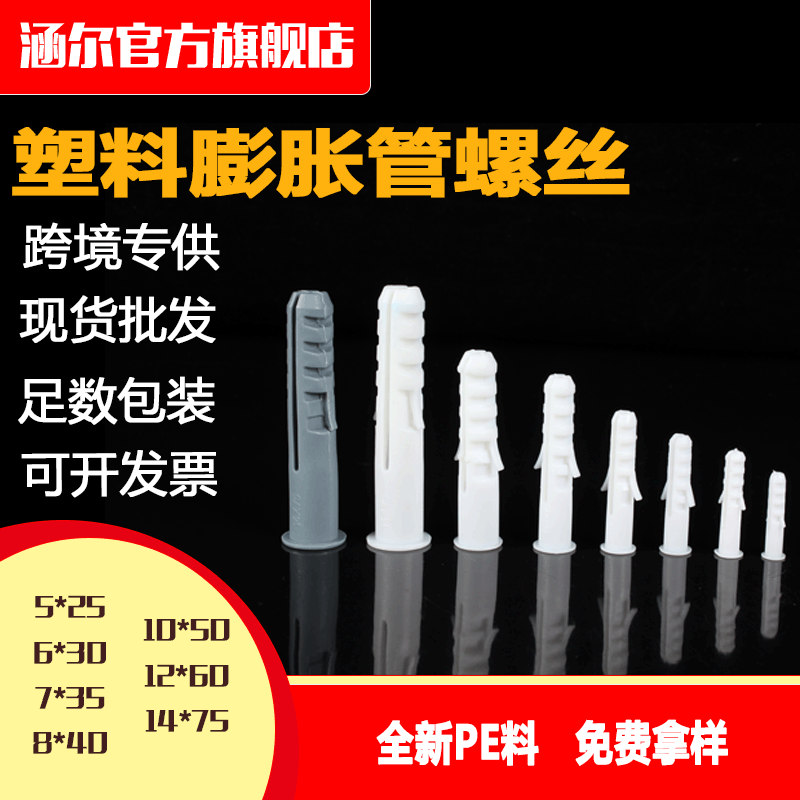 ProFix Universaldübel, 400-teilig, 5–10 mm