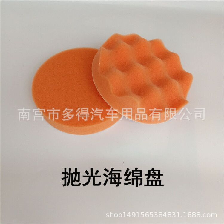 ProFix 5-Piece 5-inch Foam Polishing Pad Set, 125 mm
