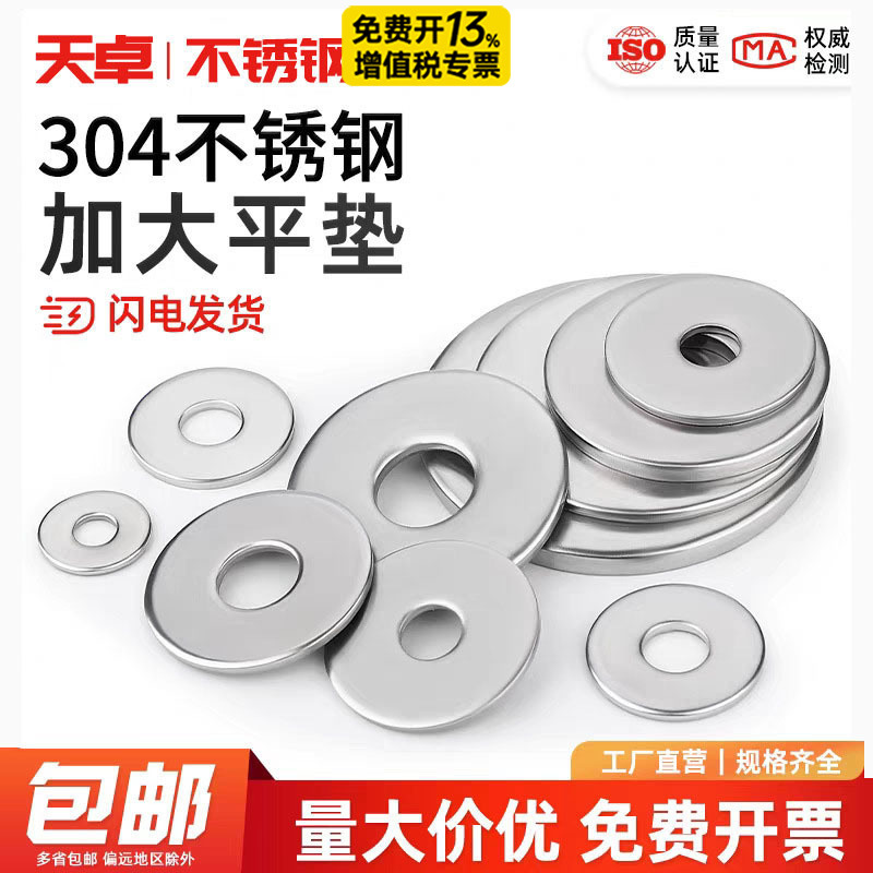 ProFix 500-Piece Flat Washer Pack, M4–M10