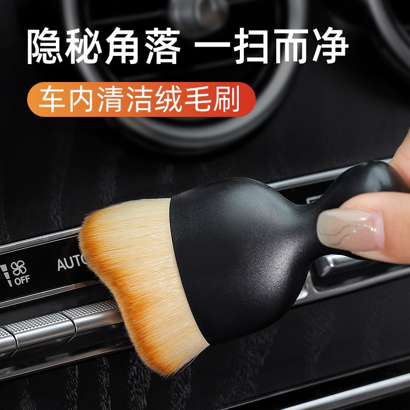 ProFix Detailing Brush, Air Vent Brush, 30 cm