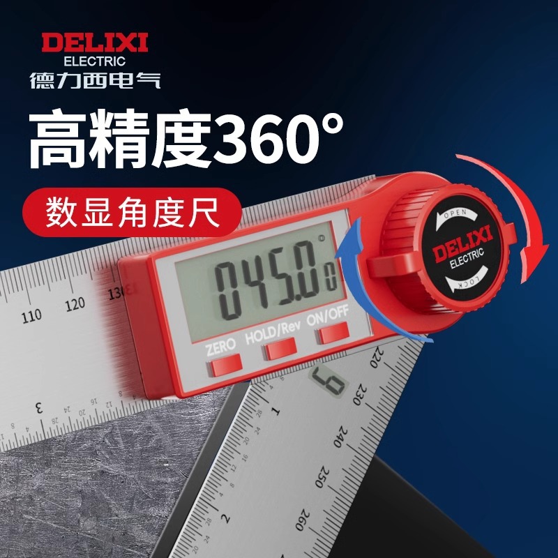 ProFix Digital Angle Finder, 300 mm, aluminium alloy