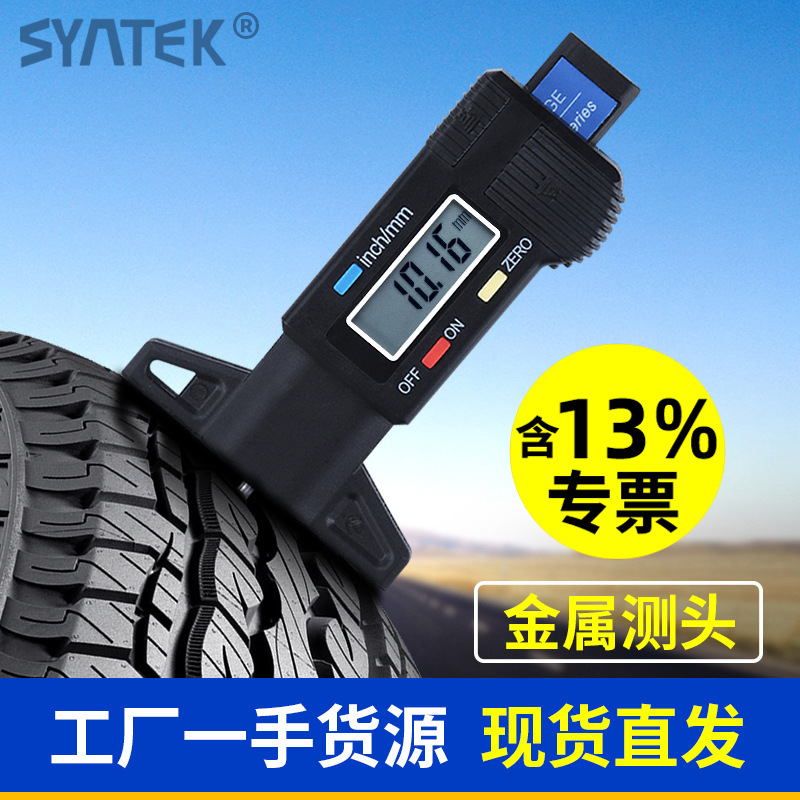 ProFix Digital Tyre Tread Depth Gauge, stainless steel