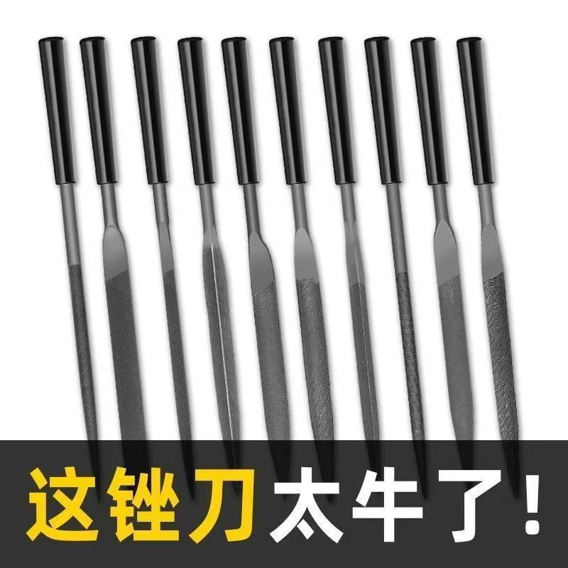 ProFix File Set, 200 mm mm Blade