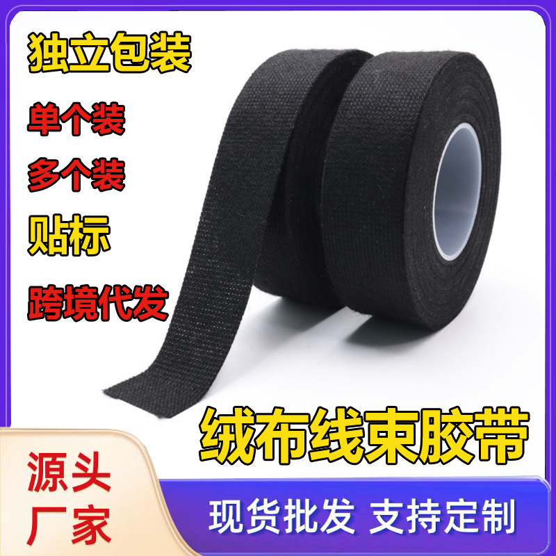 ProFix High-Temperature Wiring Harness Tape, 19 mm × 15 m