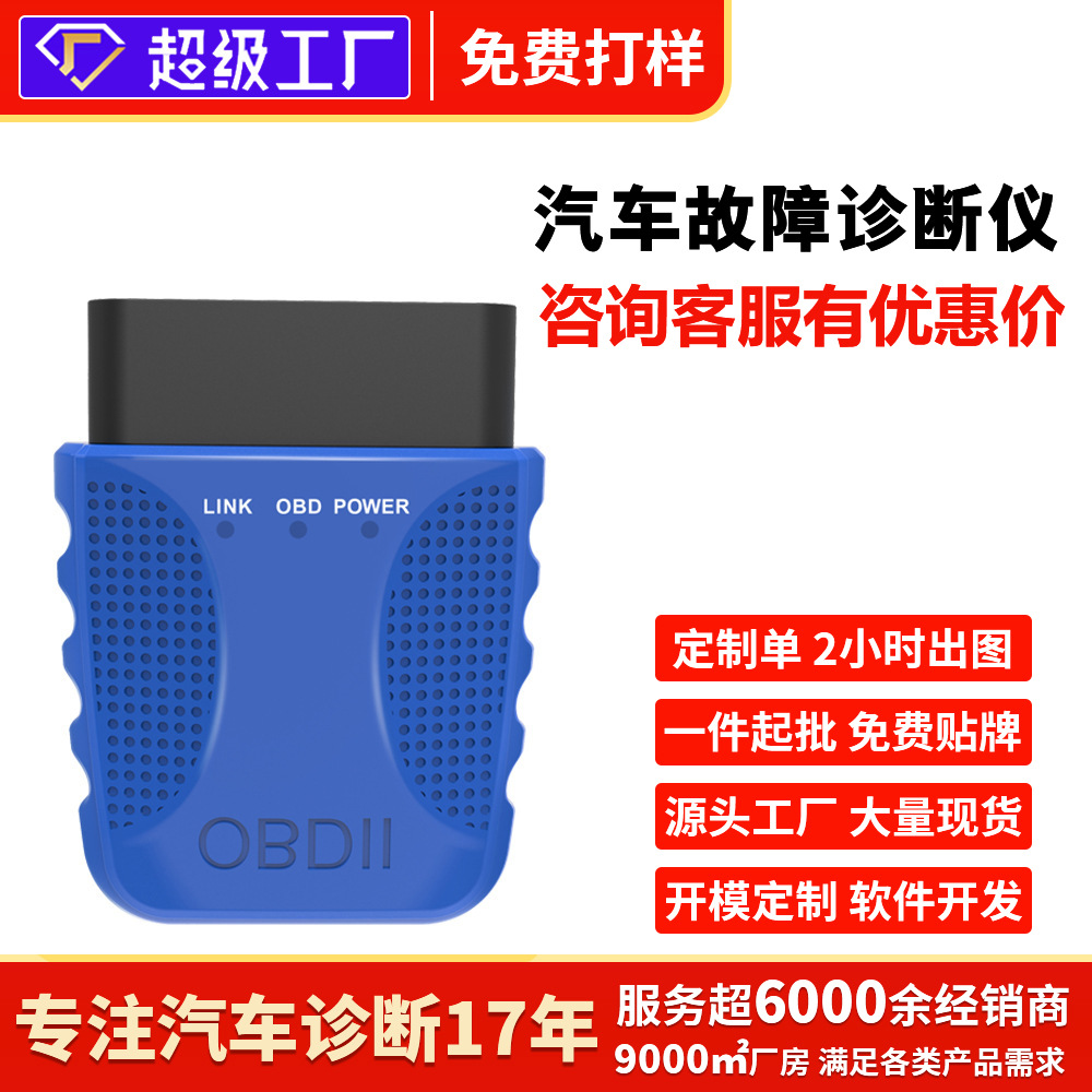 ProFix Live-Data Code Reader