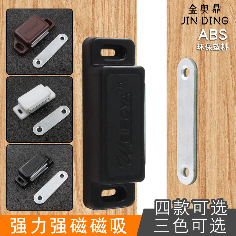 ProFix Magnetic Cabinet Catches, 10 Pieces