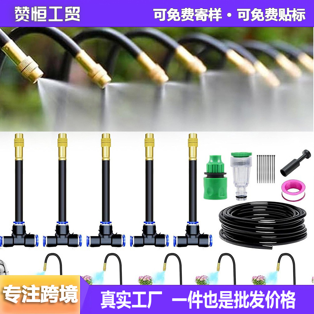 ProFix Micro-Spray Head Kit, 20 Heads with Stakes