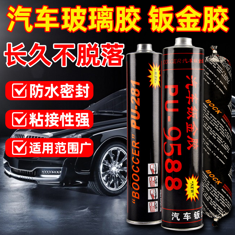 ProFix Polyurethane Sealant, 300 ml