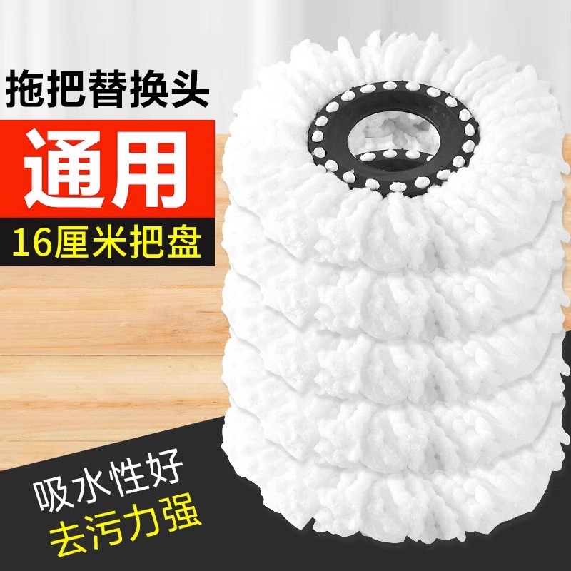 ProFix Spin Mop Head, 45 cm head, 130 cm handle
