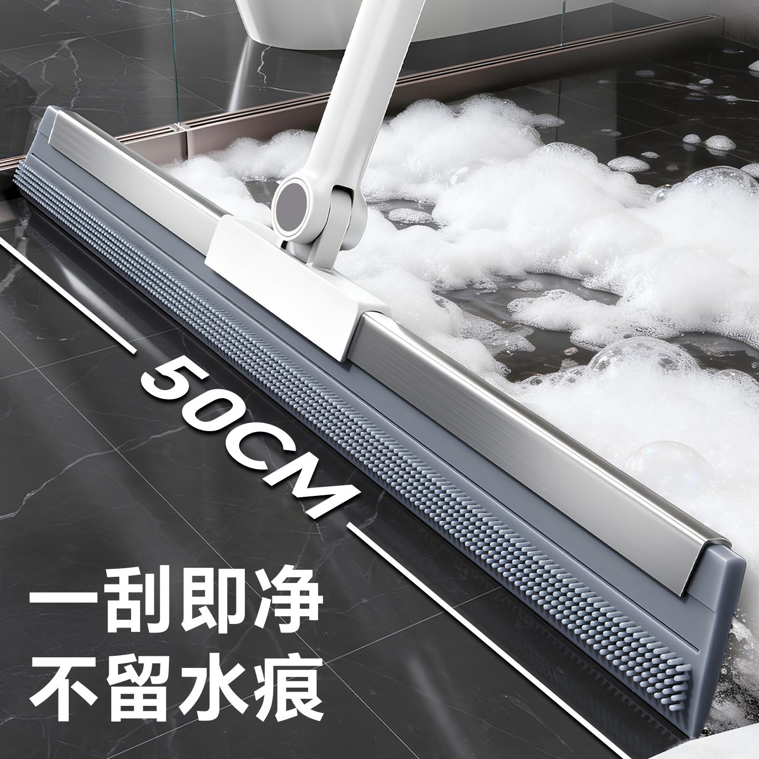 ProFix Squeegee 60 cm, Floor Blade