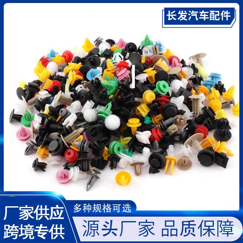 ProFix Trim Clip Assortment, 400-piece set